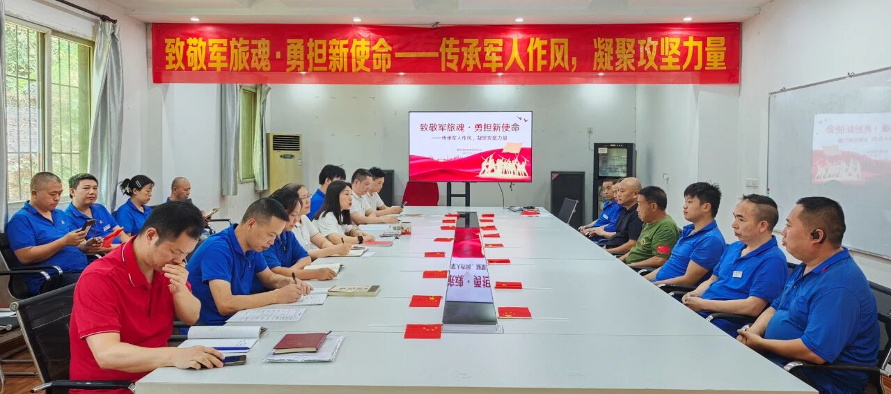 致敬軍旅魂?勇?lián)率姑?| 建軍98周年，這場黨日活動(dòng)意義非凡！
